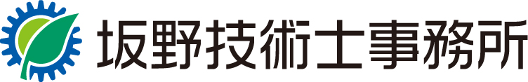 【豊橋・田原】生産設備の効率化・品質管理で利益アップ！坂野技術士事務所